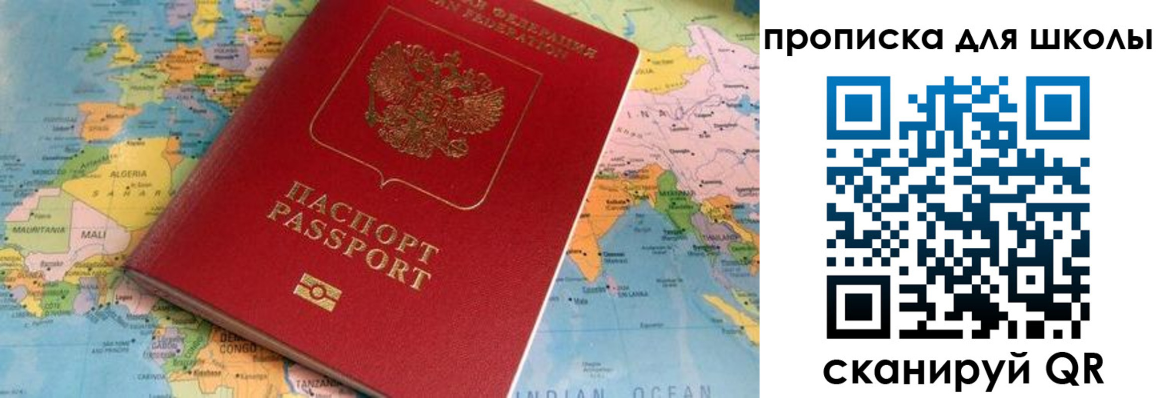 пропишу в квартире в Ишиме